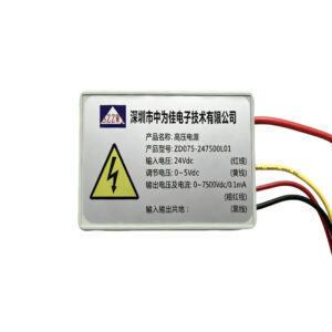 7500V High Voltage Power Supply for Inkjet Printer